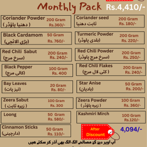 Monthly Mix Spices Pack of 15 ( Big )
